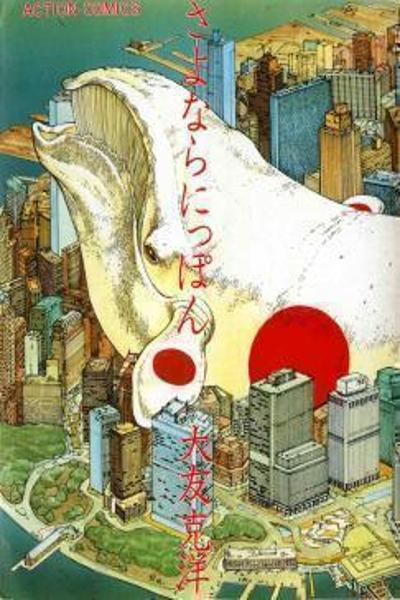 Sayonara Nippon cover