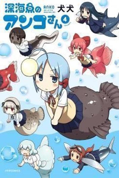 Shinkaigyo no Anko-san cover