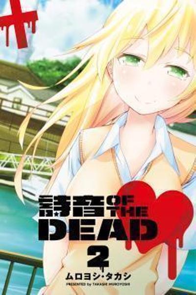 Shion of the Dead cover