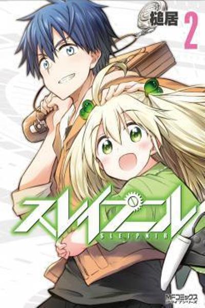 Sleipnir cover