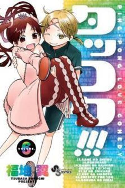 Takkoku!!! cover