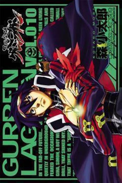 Tengen Toppa Gurren Lagann cover