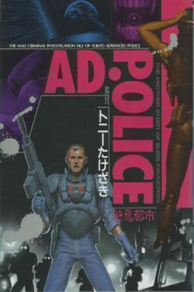 AD Police cover