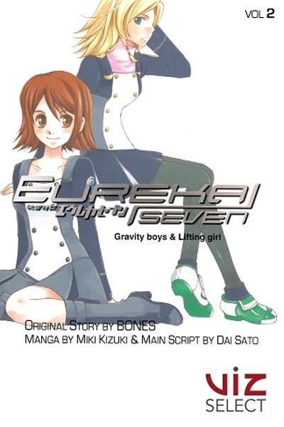 Eureka Seven - Gravity Boys & Lifting Girl cover