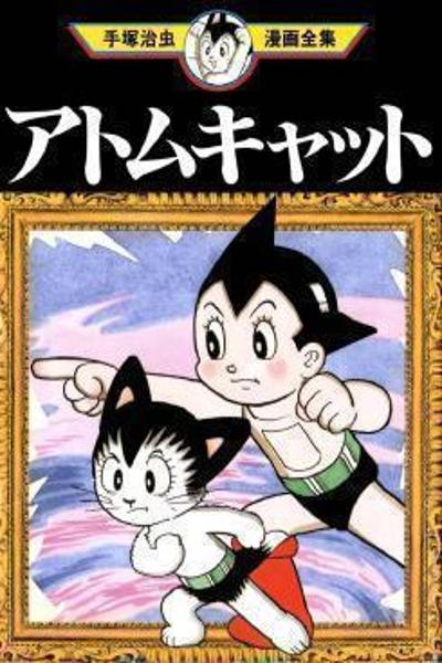 Astro Cat cover
