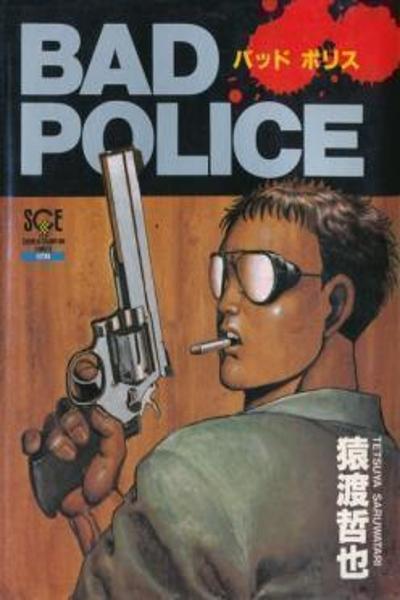 Bad Police cover