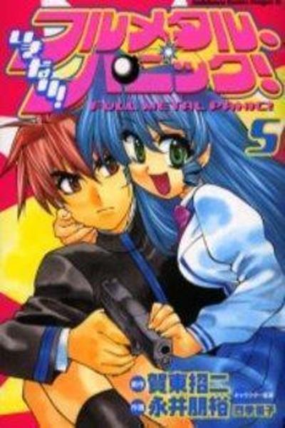 Full Metal Panic! Overload! cover