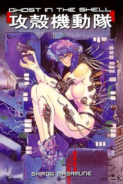 Ghost in the Shell cover
