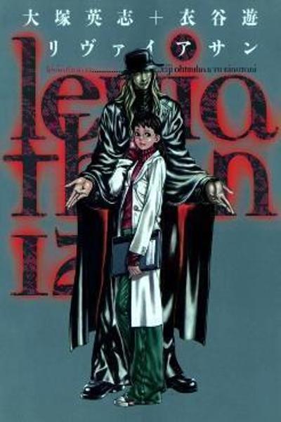 Leviathan cover
