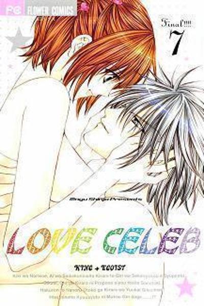 Love Celeb cover