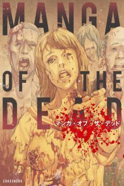 Manga of the Dead cover