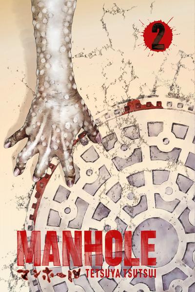 Manhole cover