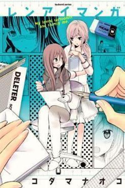Renai Manga cover