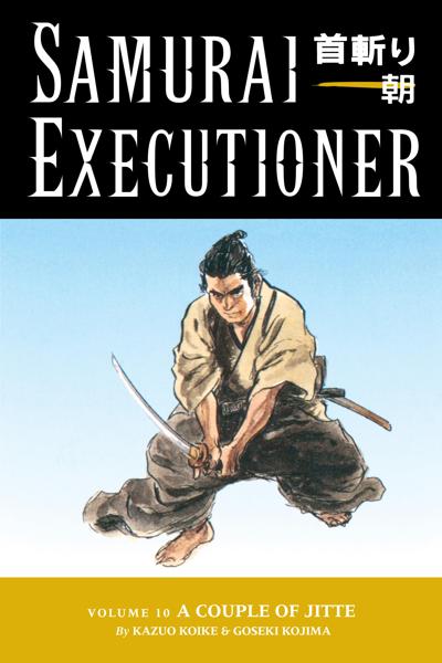 Samurai Executioner cover
