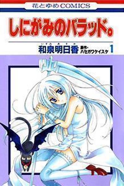 Shinigami no Ballad cover