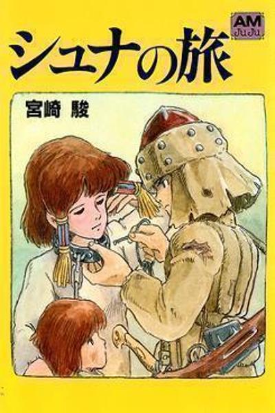 Shuna no Tabi cover