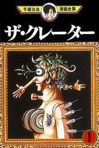 The Crater cover