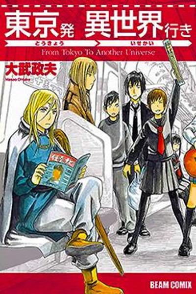 Tokyo Hatsu Isekai Yuki cover