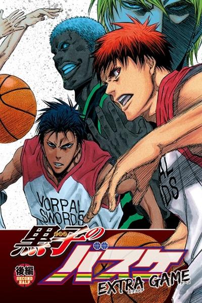 Kuroko no Basket - Extra Game cover