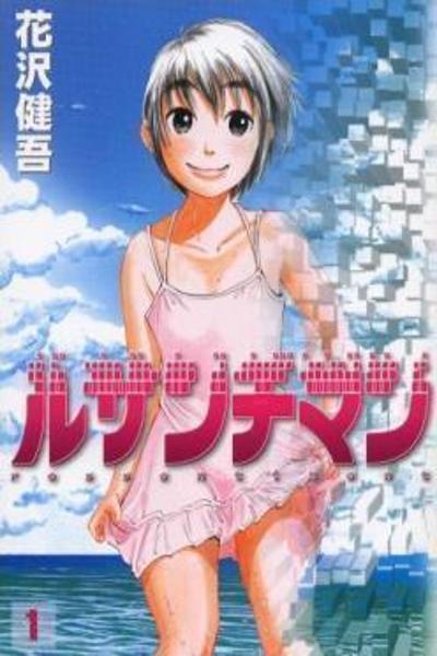 Ressentiment cover