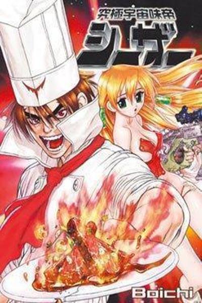 Space Chef Caisar cover
