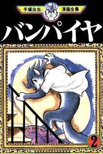 Vampires cover
