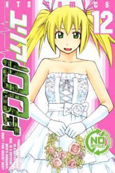 Yuria Type 100 cover