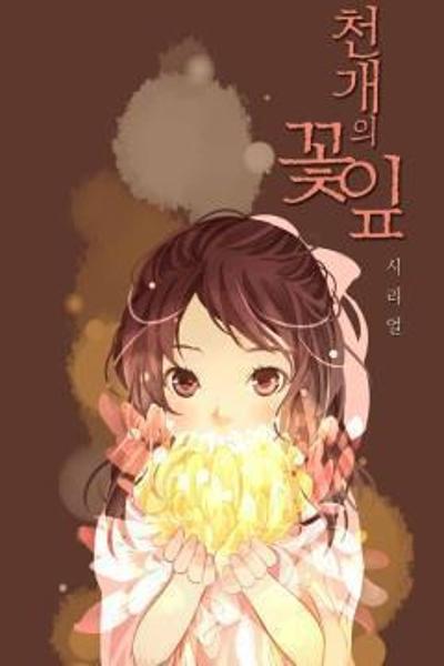 A Thousand Petals cover