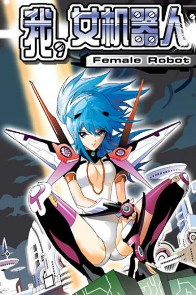 I, Female Robot cover