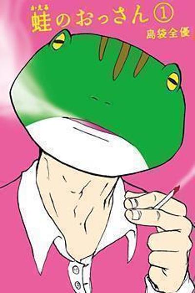 Old Man Frog cover