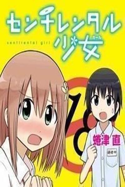 The Sentirental Girl cover