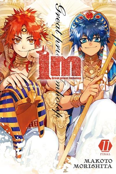 Im - Great Priest Imhotep cover