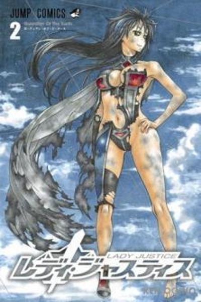 Lady Justice cover