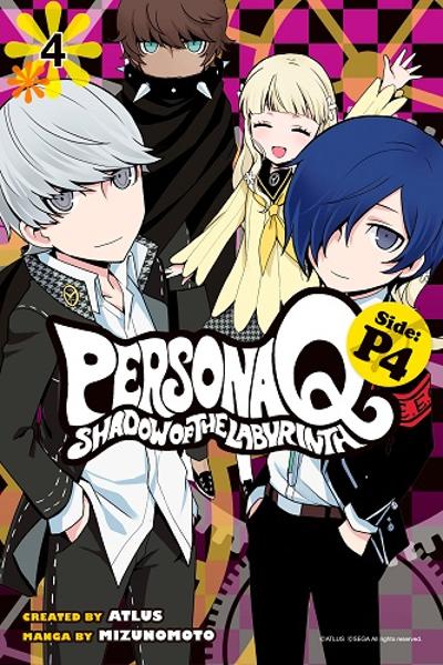 Persona Q - Shadow of the Labyrinth - Side P4 cover