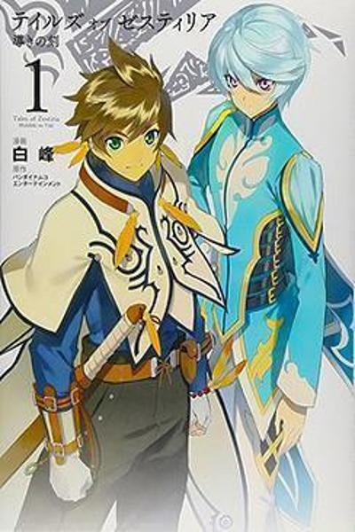 Tales of Zestiria - Time of Guidance cover