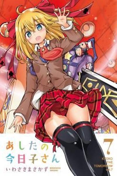 Ashita no Kyouko-san cover