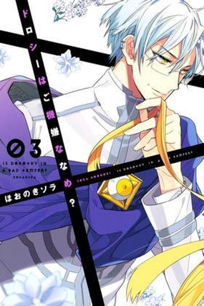 Dorothy wa Gokigen Naname? cover