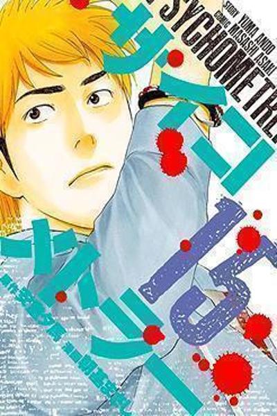 Psychometrer cover