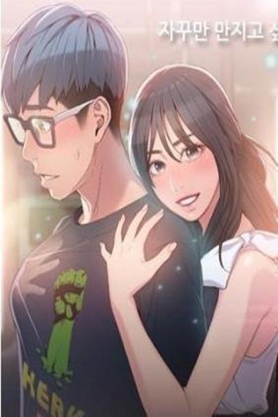 Sweet Guy cover
