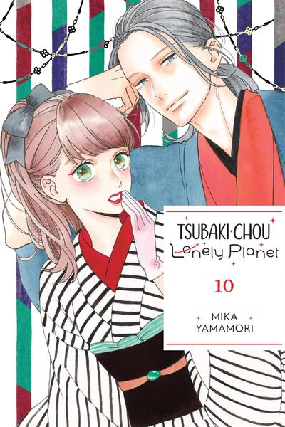 Tsubaki-chou Lonely Planet cover