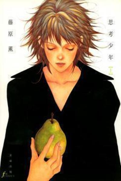 Shikou Shounen cover