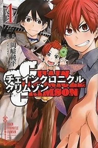 Chain Chronicle Crimson cover