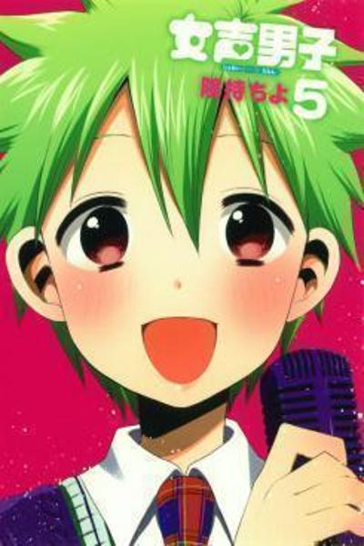 Josei Danshi cover