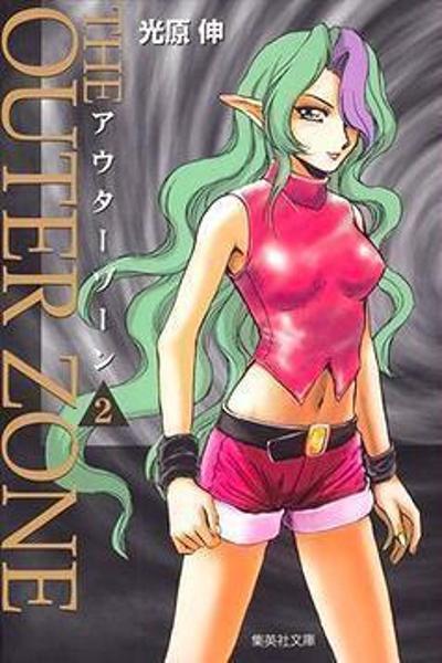 Outer Zone cover