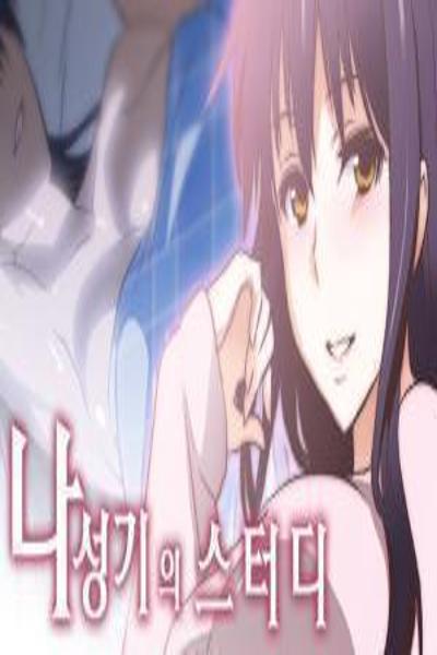 SStudy cover
