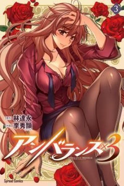 Unbalance Triangle cover