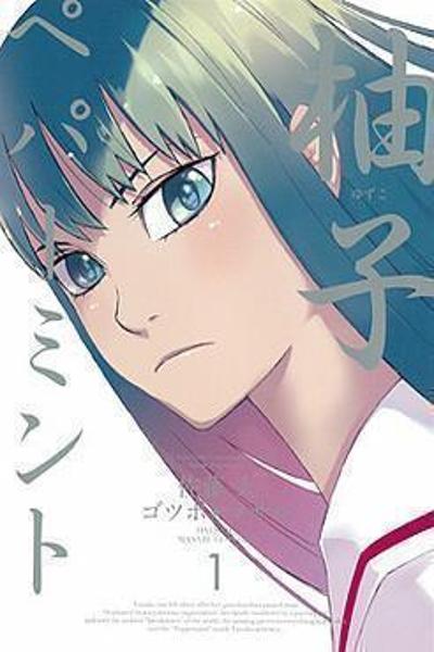 Yuzuko Peppermint cover