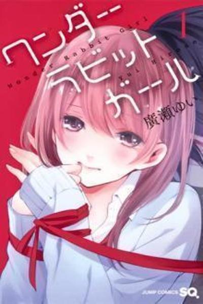 Wonder Rabbit Girl cover