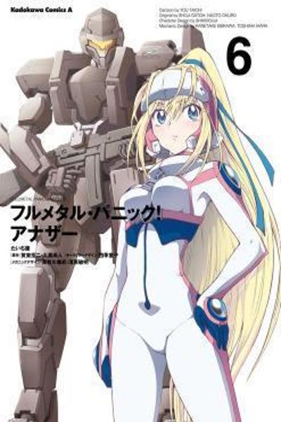 Full Metal Panic! Another cover