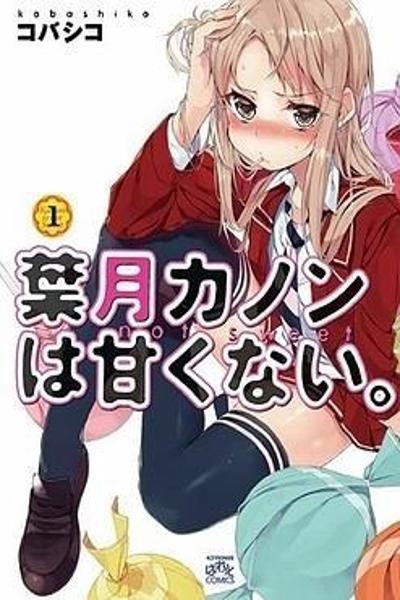Hazuki Kanon wa Amakunai cover